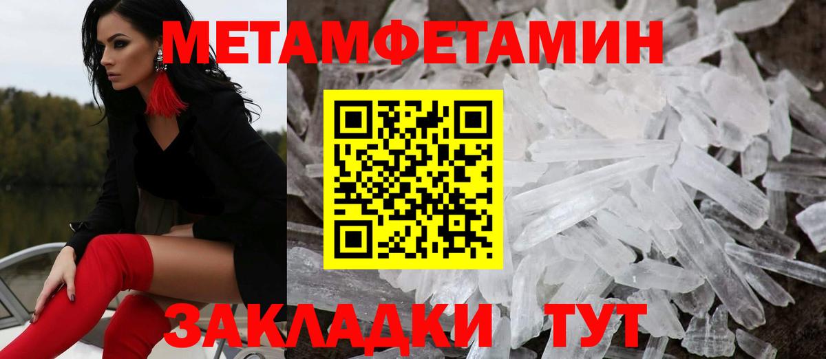 Amphetamine 97% Коломна