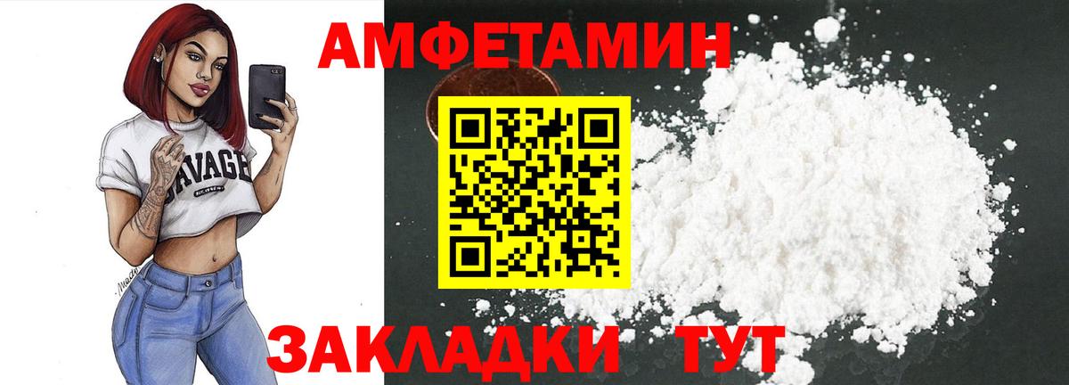 АМФ  Вход с VPN  Коломна  АМФЕТАМИН VHQ 