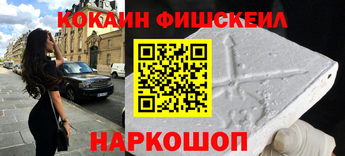Кокаин Columbia  Вход с VPN  Кокаин 99%  Коломна 