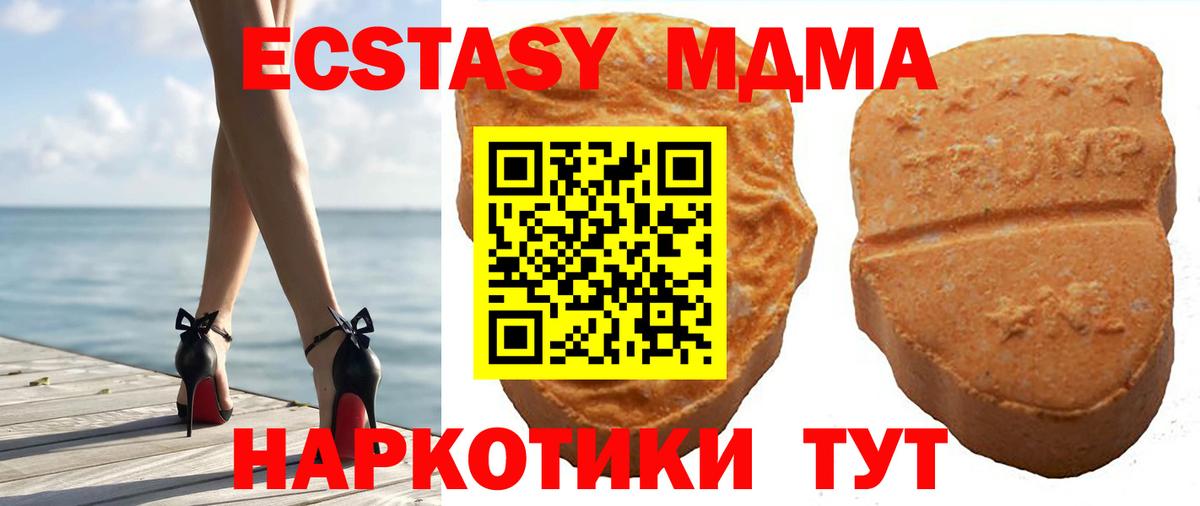 Коломна  Ecstasy  где купить наркоту  Ecstasy 99%  Вход с VPN 