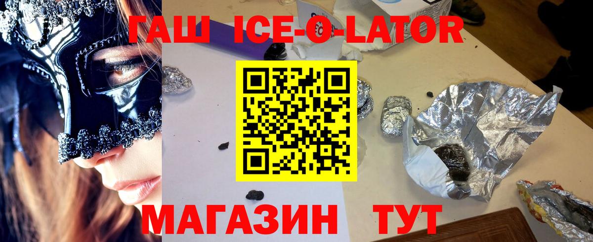 ГАШИШ VHQ Коломна