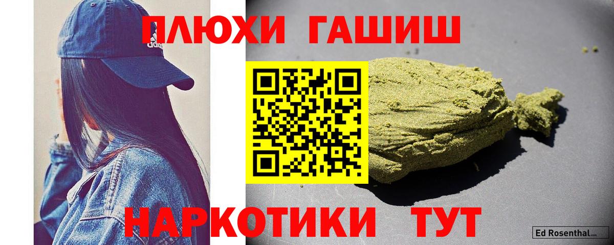 Коломна  Гашиш ice o lator  Гашиш  как найти закладки  Гашиш Premium  Вход с VPN 