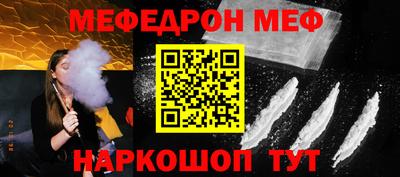 метадон Комсомольск-на-Амуре