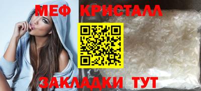 метадон Комсомольск-на-Амуре