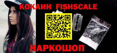 метадон Комсомольск-на-Амуре