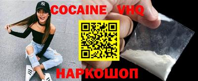 метадон Комсомольск-на-Амуре