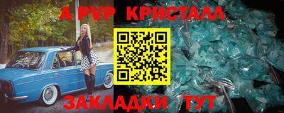 метадон Комсомольск-на-Амуре