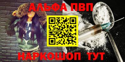 герыч Конаково