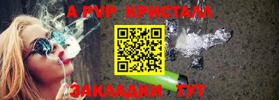 герыч Конаково