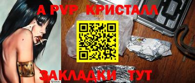 герыч Конаково