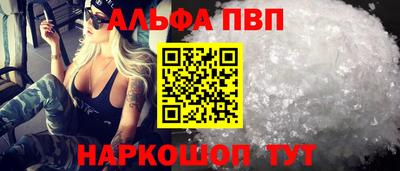 герыч Конаково