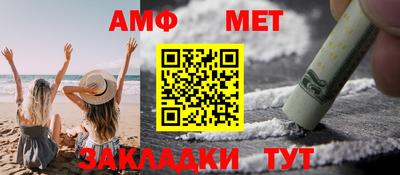 метадон Комсомольск-на-Амуре