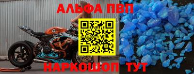 метадон Комсомольск-на-Амуре