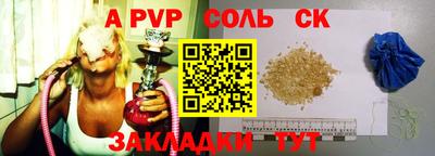 герыч Конаково
