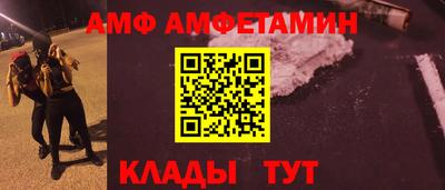 метадон Комсомольск-на-Амуре