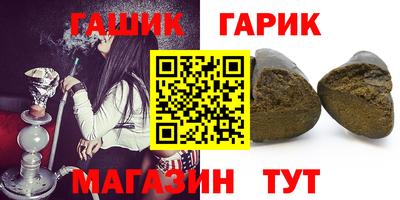 герыч Конаково