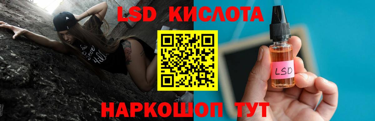 ЛСД экстази ecstasy  ЛСД экстази кислота  Вход с VPN  Коломна 