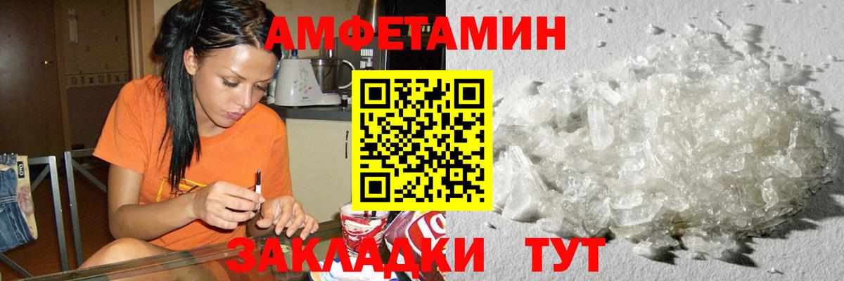 МЕТАМФЕТАМИН кристалл  Вход с VPN  Коломна 