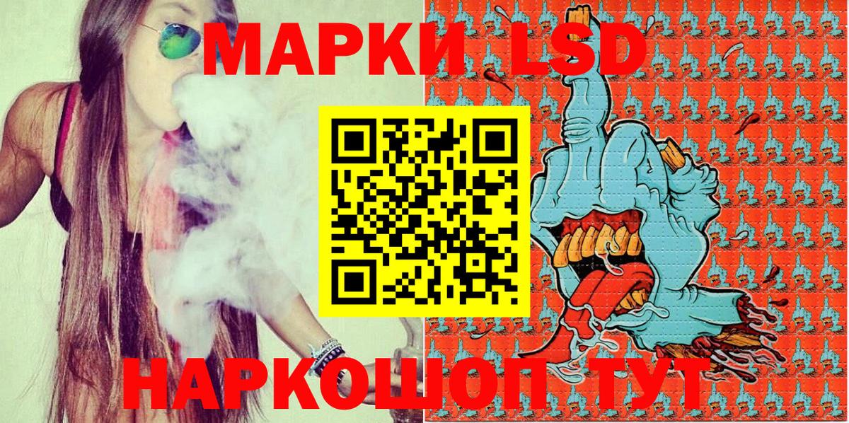 Коломна  Марки 25I-NBOMe 1500мкг  Марки 25I-NBOMe  Марки 25I-NBOMe 1500мкг  Вход с VPN 