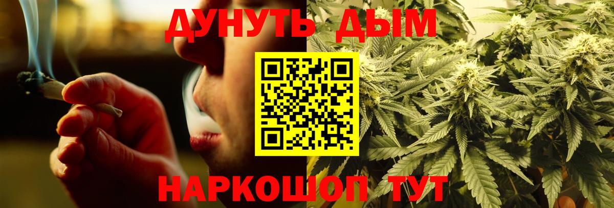 МЕТ  A PVP СОЛЬ   Мефедрон   Конопля  Вход с VPN  НБОМе  ГАШ  Cocaine  Коломна  ГАШИШ 