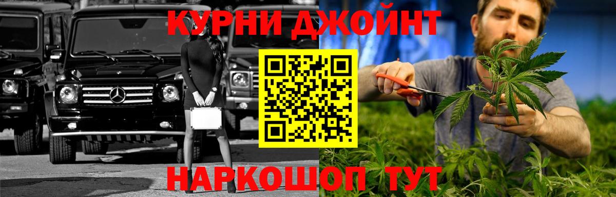 Марихуана сатива Коломна
