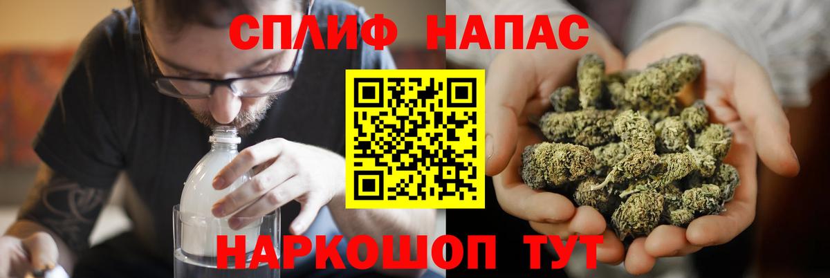 МАРИХУАНА тримм  Бошки Шишки семена  Вход с VPN  Коломна  Марихуана сатива 